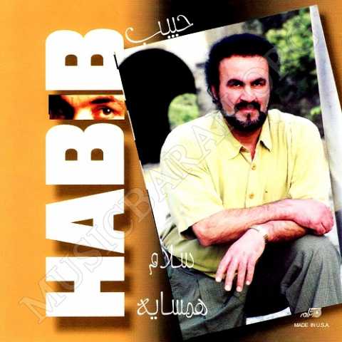 Habib Hargez