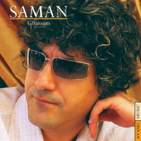 Saman Gharib