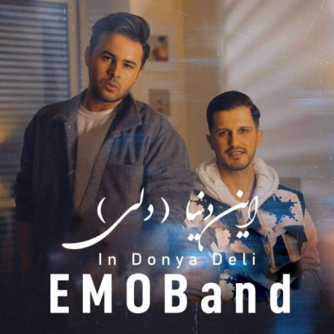 emo band in donya 2023 01 09 18 45