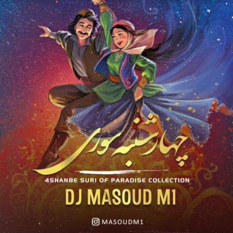 dj masoud m1 4shanbe suri of paradise collection 2023 03 15 13 45