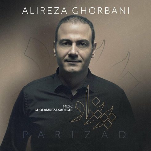alireza ghorbani parizad 2023 04 20 15 35