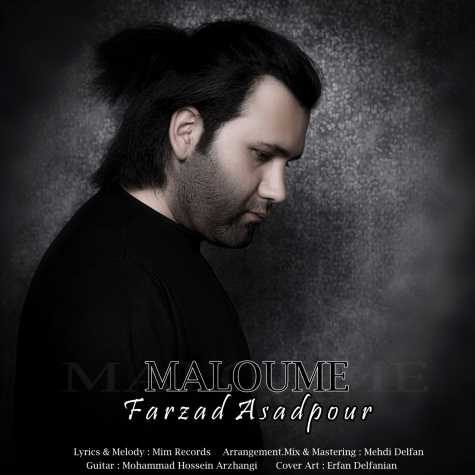 farzad asadpour maloume 2023 04 25 10 55