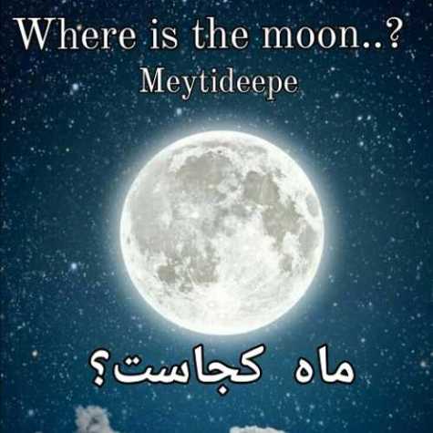 meytideepe where is the moon 2023 06 19 03 15