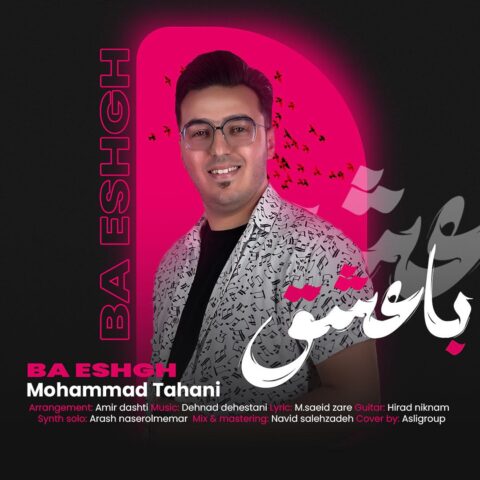 mohammad tahani ba eshgh 2023 06 21 12 55