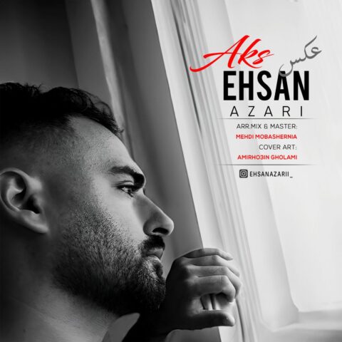 ehsan azari aks 2023 07 23 13 55