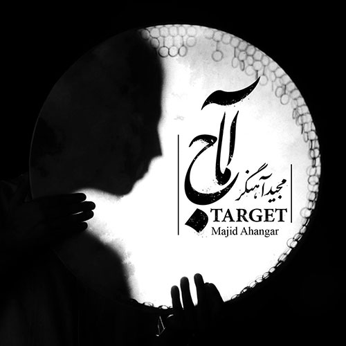 majid ahangar target 2023 07 09 12 25