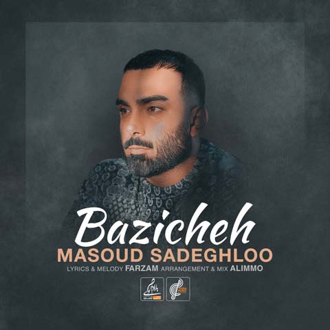 masoud sadeghloo bazicheh 2023 07 16 19 35