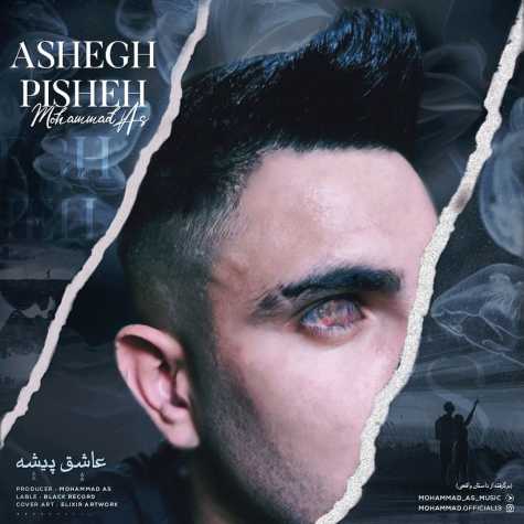 mohammad as ashegh pisheh 2023 07 16 14 40