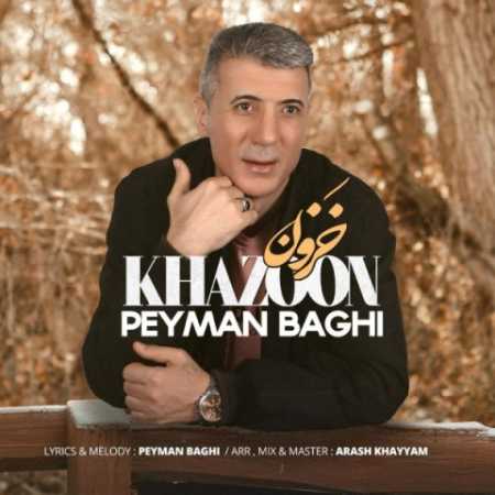 peyman baghi khazoon 2023 07 10 13 55