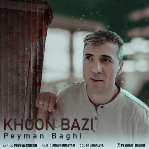 peyman baghi khoon bazi 2023 07 10 10 45
