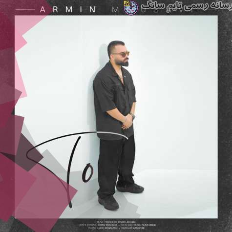 دانلود آهنگ آرمین موسوی تو 10 armin mousavi to 2023 08 30 14 05