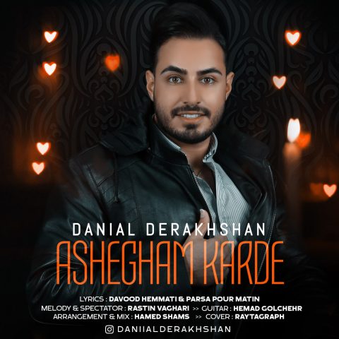 danial derakhshan ashegham karde 2023 08 12 13 30