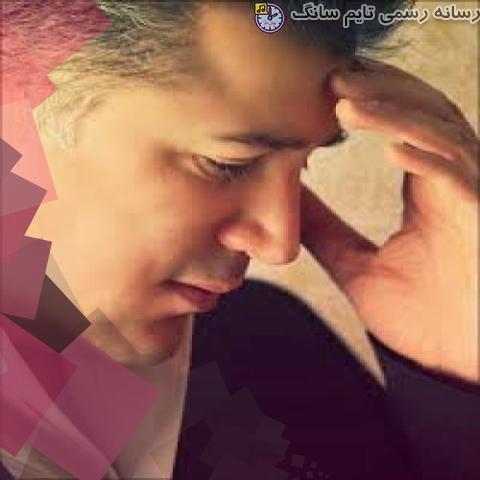 دانلود آهنگ محمدرضا عیوضی مثل خواب 1 mohammadreza eyvazi mesle khab 2023 08 31 11 25