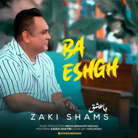 zaki shams ba eshgh 2023 08 02 22 05