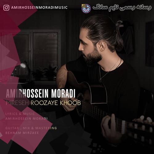 دانلود آهنگ امیرحسین مرادی میرسه روزای خوب 4 amirhossein moradi mirese roozaye khoob 2023 09 01 18 25
