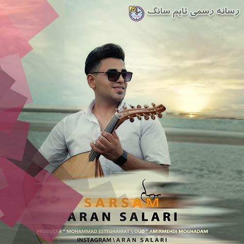دانلود آهنگ آران سالاری سرسام 4 aran salari sarsam 2023 09 30 13 10