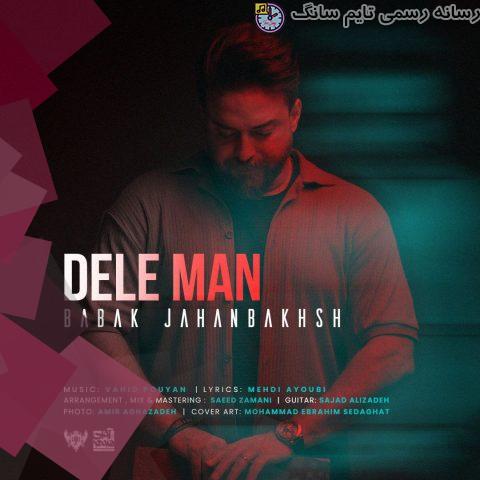 دانلود آهنگ بابک جهانبخش دل من 1 babak jahanbakhsh dele man 2023 09 25 21 05