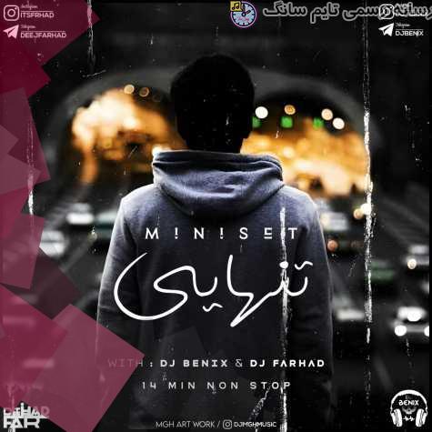 دانلود آهنگ دیجی بنیکس و دیجی فرهاد مینی ست تنهایی 1 dj benix dj farhad miniset tanhai 2023 09 16 22 55