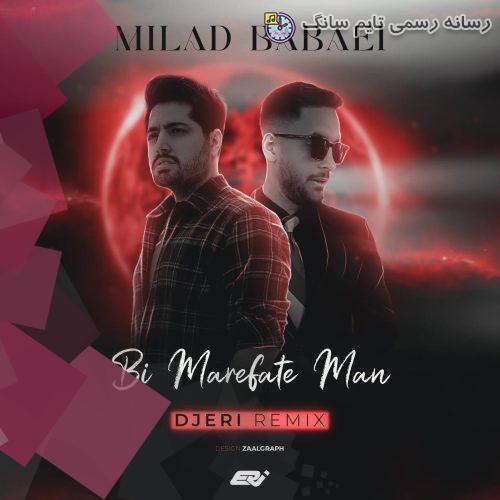 دانلود آهنگ میلاد بابایی بی معرفت من (دی جی عری ریمیکس) 1 milad babaei bi marefate man dj eri remix 2023 09 19 20 10
