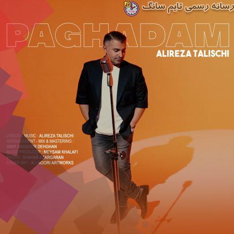 دانلود آهنگ علیرضا طلیسچی پا قدم 8 alireza talischi paghadam 2023 10 12 20 50