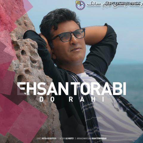 دانلود آهنگ احسان ترابی دوراهی 2 ehsan torabi do rahi 2023 10 08 15 30