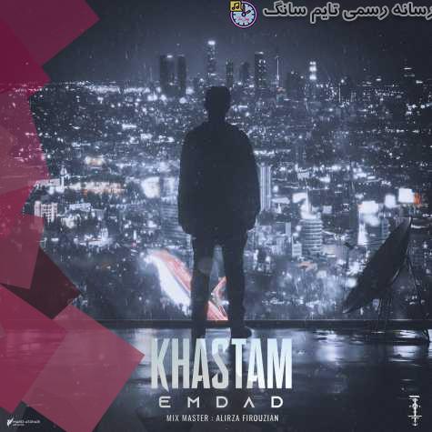 دانلود آهنگ امداد خستم 1 emdad khastam 2023 10 09 12 00