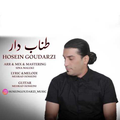 hosein goudarzi tanabe dar 2023 11 11 16 05