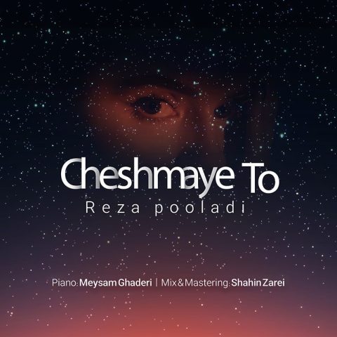 reza pooladi cheshmaye to 2023 11 04 20 35