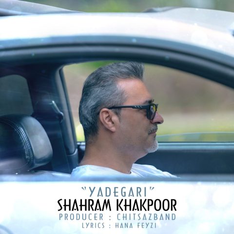 shahram khakpoor yadegari 2023 11 26 01 30