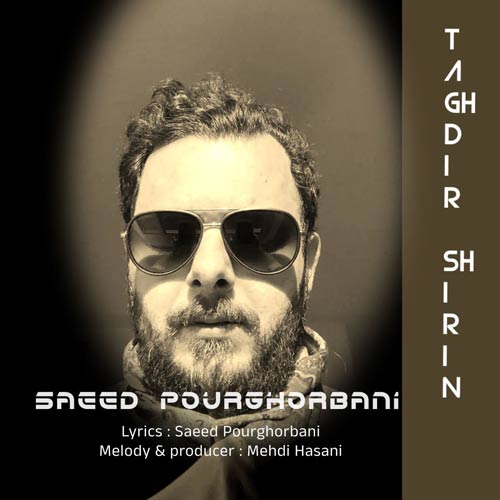 Saeed Pourghorbani Taghdir Shirin
