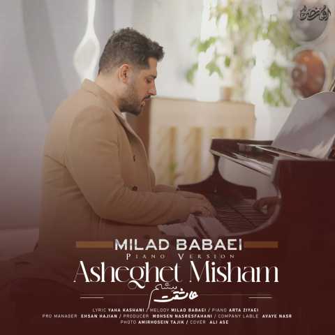 milad babaei asheghet misham piano version 2023 12 06 20 04