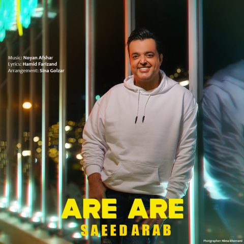 saeed arab are are 2023 12 28 16 40