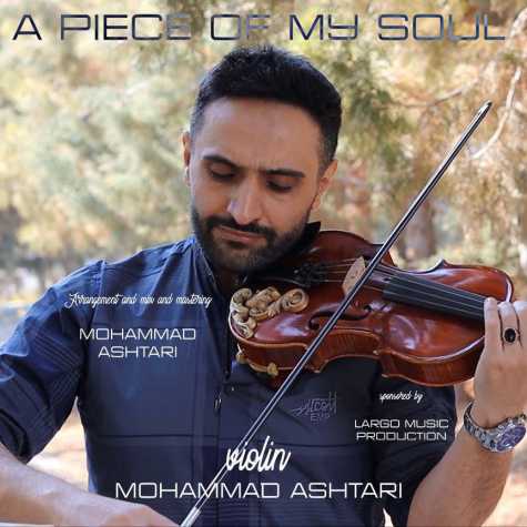 mohammad ashtari a piece of my soul 2024 01 26 10 52