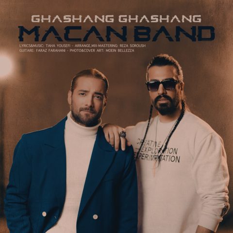 macan band ghashang ghashang 2024 02 04 18 03