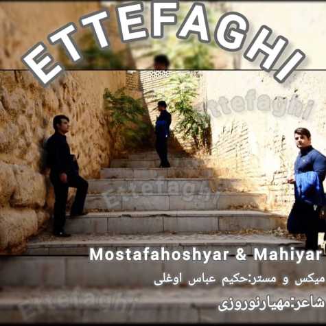 mostafa hooshyar etefaghi 2024 02 12 18 08