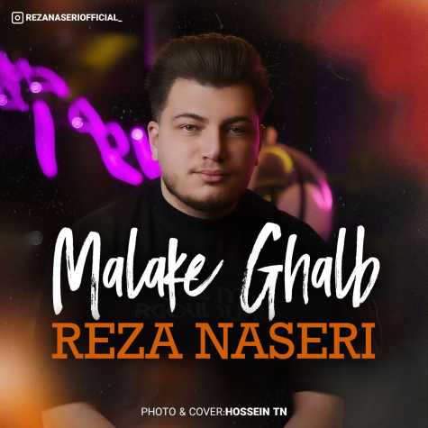 reza naseri malake ghalb 2024 03 18 01 01