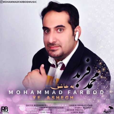 mohammad farbod remix dj farbod 2024 04 02 11 02