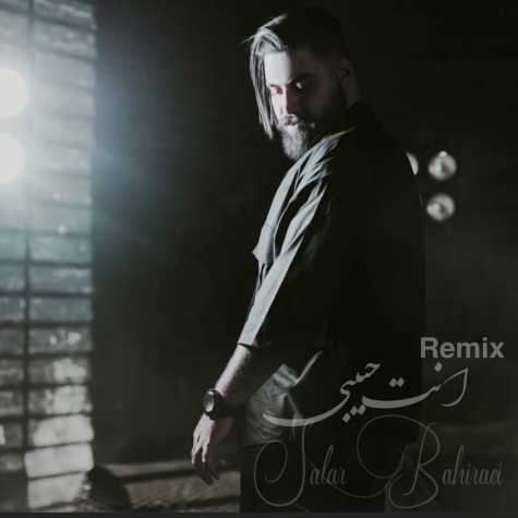 salar bahiraei anta habibi dj afshin remix 2024 04 16 08 57