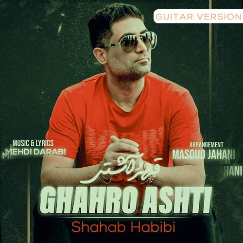 shahab habibi ghahro ashti guitar version 2024 04 22 13 55
