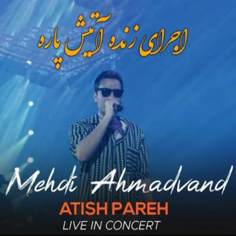 mehdi ahmadvand atish pareh i live in concert 2024 06 28 11 32
