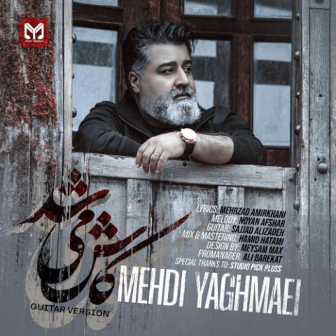 mehdi yaghmaei kash mishod guitar version 2024 06 08 18 32