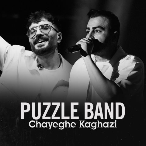 puzzle band ghayegh kaghazi live version 2024 06 28 11 33