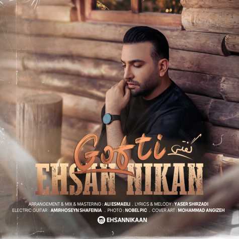 ehsan nikan gofti 2024 07 24 08 33