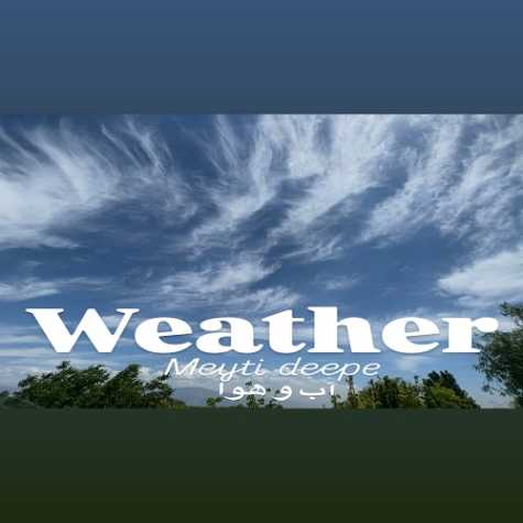 meytideepe weather 2024 07 29 15 35