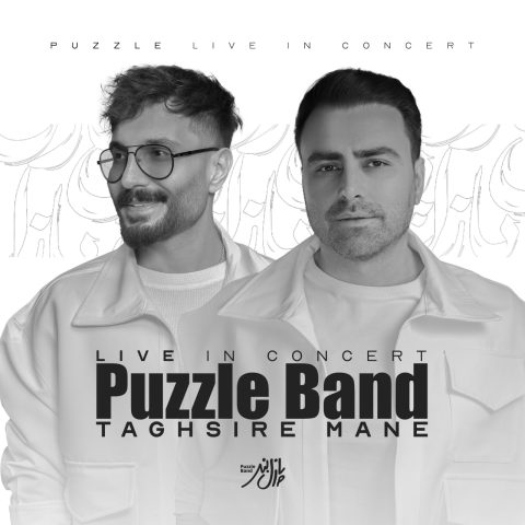 puzzle band taghsire mane live version 2024 07 21 09 20