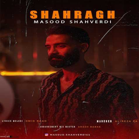 masoud shahverdi shahrag 2024 08 30 09 30