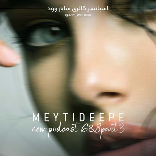 meytideepe podcast 6 8 e03 2024 08 04 11 54