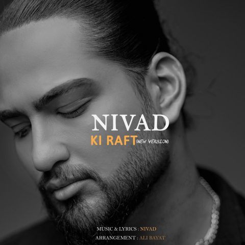 nivad ki raft new version 2024 08 31 15 57