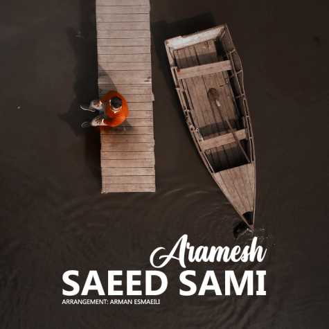 saeed sami aramesh 2024 08 18 00 06