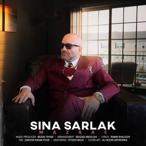 sina sarlak mazrae 2024 08 06 16 04